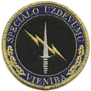 Special Operation Group Patch