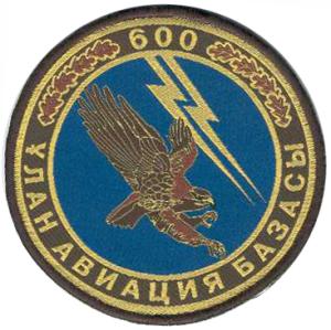 The 600th Guards Red Flag Airbase of the Armed Forces of the Republic of Kazakhstan