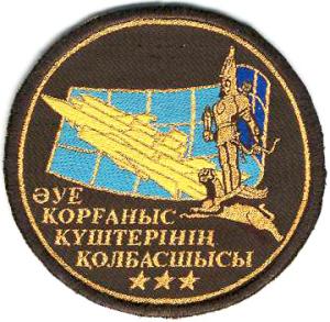 Patch of Commander Force Air Defence of the Republic of Kazakhstan