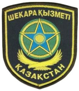 Aviation of the Border Troops of the Republic of Kazakhstan