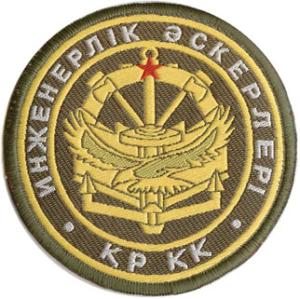 Army Corps of Engineers Kazakhstan