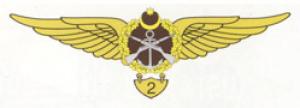 Qualifying Breast Badge of the Ground Force Armed Forces of Azerbaijan