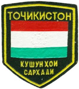 Border Troops Patch of Tajikistan