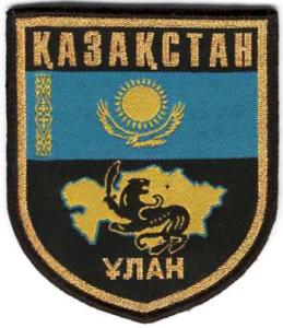 Patch of the Republican Guards of Kazakhstan