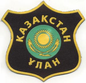 Black Patch of the Republican Guards of Kazakhstan