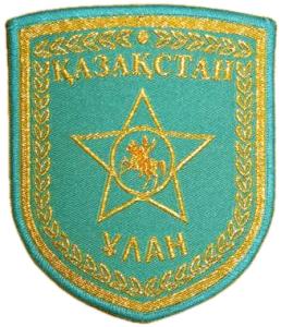 Color Patch of the Republican Guards of Kazakhstan