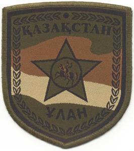 Subdued Patch of the Republican Guards of Kazakhstan for Combat Camo Uniform