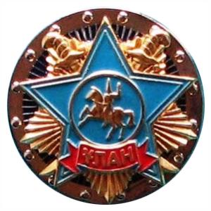 Lapel Badge Honor Guard of the Republican Guards of Kazakhstan