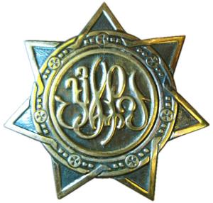 Beret Metal Badge Guard of Georgia. 90s