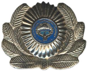 Cap Badge of Armed Forces of Kyrgyzstan