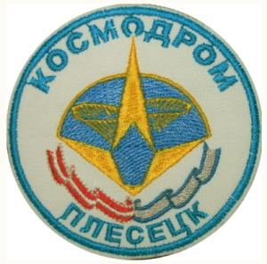 Spaceport Plesetsk Patch Russian Space Forces. Model 3