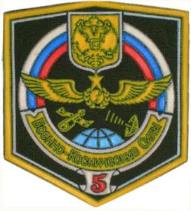 Patch of the Space Forces Armed Forces of Russia