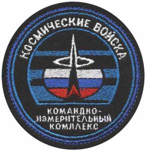 Command-and-Measurement System Patch of the Space Forces Armed Forces of Russia