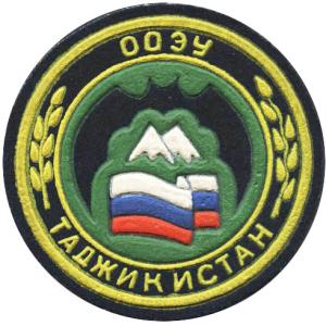 Patch of individual optical electronic unit the Russian Space Forces