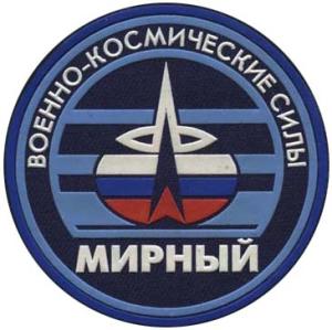 Spaceport Plesetsk Patch Russian Space Forces. Model 5