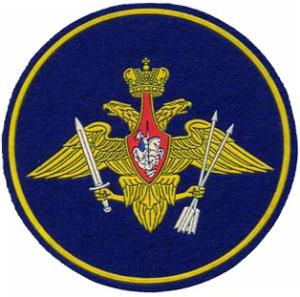 Нарукавный знак Ракетных войск стратегического назначения ВС России
