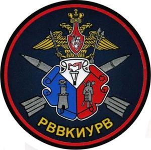 Rostov Military Institute of Rocket Forces named Chief Marshal of Artillery Mikhail Nedelina. Armed Forces Russia