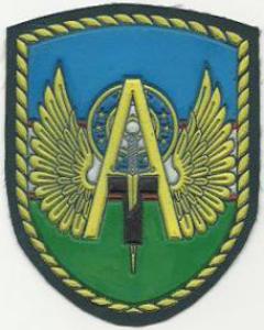 Special purpose unit "ALFA" Patch of NSS of Uzbekistan