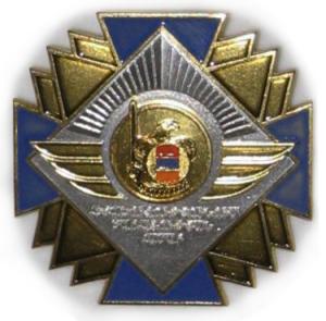 Breastplate of the Border Troops of the Republic of Armenia National Security Service