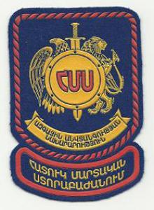 Special purpose unit of Department State Security (exKGB), obsolete Patch. Armenia