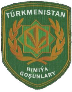 Armed Forces Turkmenistan. Chemical Biological Radiological troops protection Patch