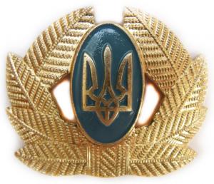 Private Soldiers, Sergeant, Warrant officer Hat / Cap Badge (metal) of Armed Forces UKRAINE