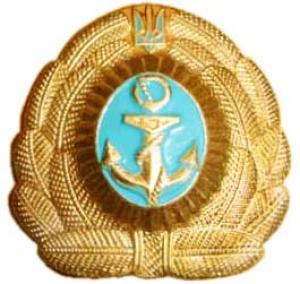 Badge of the Naval Forces of Ukraine. 1993