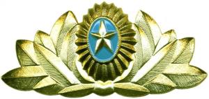 Cap Badge of Generals of the Armed Republic of Kazakhstan