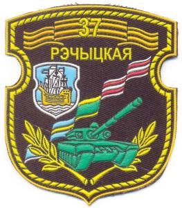 The 37th Rechytsa base for storage of military equipment of the Armed Forces of the Republic of Belarus