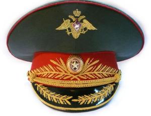 Сap of General of Russian Armed Forces