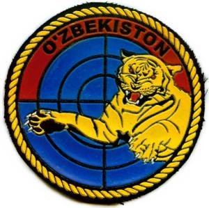 Special Unit "Tiger" Patch. Uzbekistan