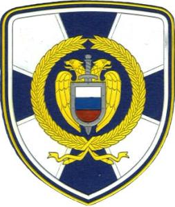 Нарукавный знак пресс-секретаря директора Федеральной службы охраны России