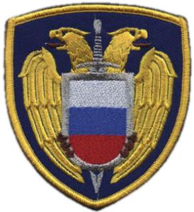 Patch of the Presidential Regiment FSO of the Russian Federation