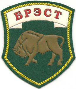 The patch of Brest frontier detachment of Border Troops of the Republic of Belarus