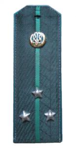 Ukraine Border Guards Rank Insignia Senior Lieutenant