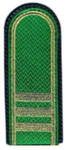 Ukraine Border Guards Rank Insignia Sergeant