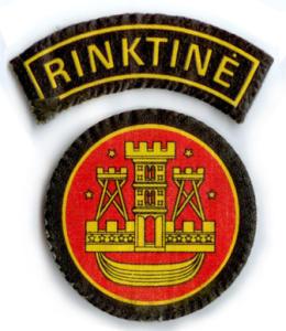 Lithuanian Coast Guard Patch - Rinktine Unit 1990's