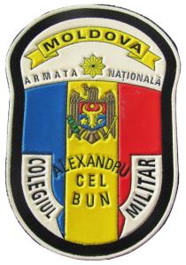 Moldova Ground Forces Patch Military College named Alexandru cel Bun