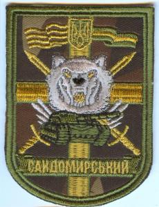 HKO_CCCP (Kharkov)