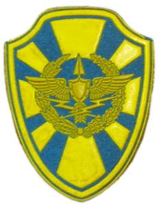 Air Force and Air Defense Forces Patch of the Republic of Belarus. 2002