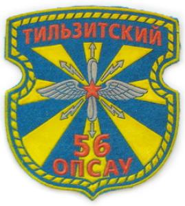 Patch of 56th Tilsit separate regiment of communications and automated control Air Force Republic of Belarus