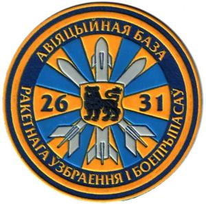 Patch air bases and missile arms ammunition Air Force of the Republic of Belarus