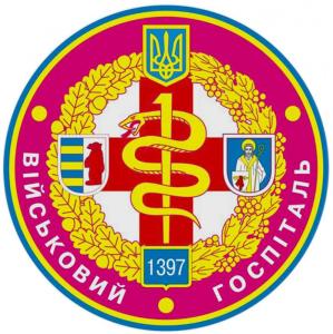 Нарукавний знак Мукачівського військового госпіталю ЗС України