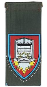 School of Military Engineering (Val"tz) Tag. Israel Defense Forces