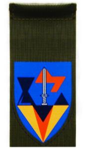 Battalion KEDEM Shoulder Tag of Home Front Command. Israel Defense Forces