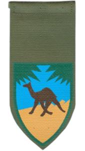 585th Bedouin Reconnaissance Battalion Shoulder Tag Israel Defense Forces OLD