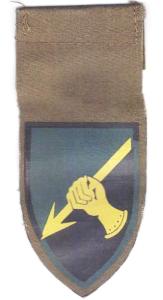 Armor Brigade "Fist with a spear" Shoulder Tag of Israel Defense Forces