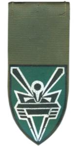 Armoured Division "Adirim" Shoulder Tag Israel Defense Forces