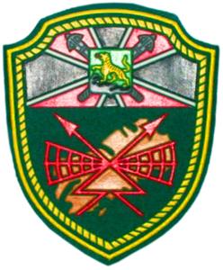 Malokurilsk Border Detachment Patch of Pacific Border District FPS Russia