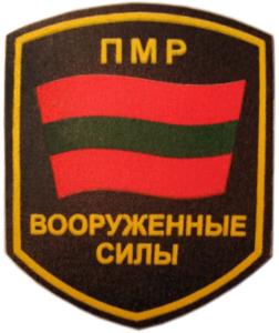 ВС Приднестровской Молдавской Республики